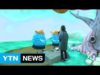 미래 일자리는 콘텐츠 산업에 있습니다 / YTN