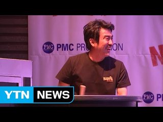 '난타 20주년' 송승환,  "사드 위기로 성장통 겪는 중" / YTN