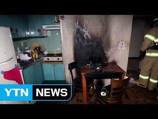 김해 아파트에서 불...주민 백여 명 대피 / YTN