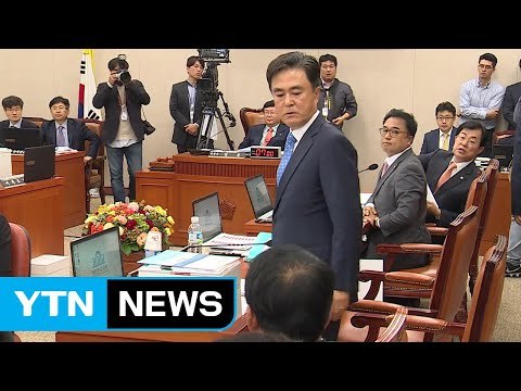 국정감사 초반 여야 힘겨루기...'적폐 vs 신적폐' / YTN