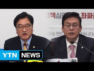 靑 세월호 문건 공개에..."미필적 고의 살인" vs "정치공작" / YTN