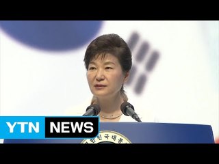 [단독] "朴 정부, 북한에 연간 160억 지원 계획 세웠다" / YTN