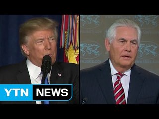 트럼프, 北해법 갈등 틸러슨에 "IQ테스트 하자" / YTN
