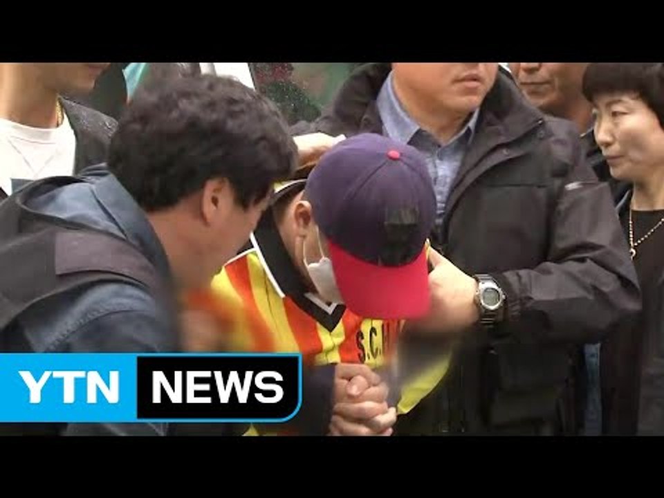 "도대체 왜 죽였나?"...미궁 속 범행 동기 / YTN