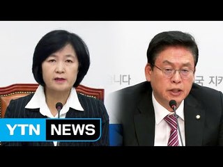 '국감 D-1' 치열한 샅바싸움..."적폐 청산" vs "정치보복" / YTN