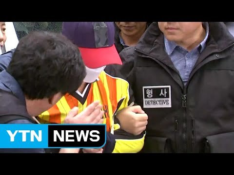 [현장영상] 딸 친구 살해 혐의 '어금니 아빠' 이영학 현장검증 위해 자택 도착 / YTN