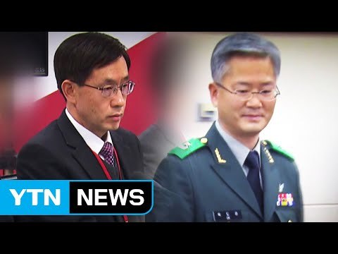 전직 군 사이버사령관 소환...김관진 소환 초읽기 / YTN