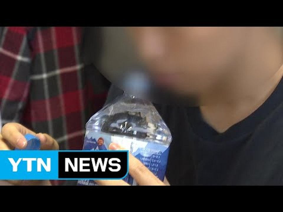 [단독] '충청샘물' 취수원 문제 있었다...관리·감독 신뢰 추락 / YTN