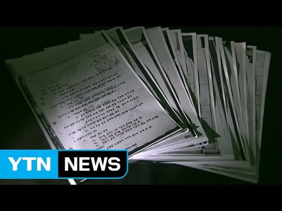 [뉴스통] 5.18 비공개 문건 첫 입수..."자위권조치 발동 전 발포 명령" / YTN