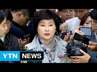 서해순 "나도 문 대통령 같은 남편 있었으면..." / YTN