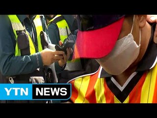 [단독] "실종 나흘 뒤 경찰서장에 보고"...늑장 대처에 내규 위반 논란 / YTN