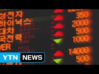 북한발 악재에도 '고공행진' 코스피, 계속 오를까? / YTN