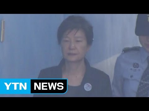 박근혜 전 대통령 구속 연장 여부 오늘 결정 / YTN