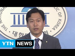 국민의당 "朴, 국민 속인 것...반드시 책임 물어야" / YTN