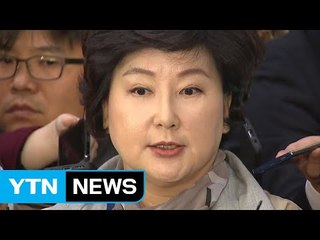 경찰 출석 서해순 "김광석과 이혼하겠다" / YTN