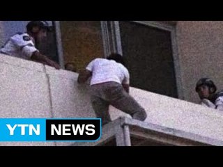 "한인 男, 호주서 13시간 고공 대치 후 자수" / YTN