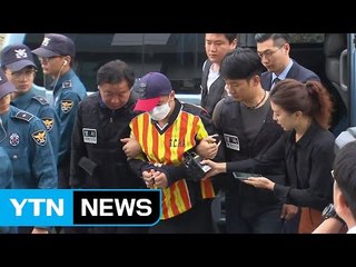 [속보] 경찰, '어금니 아빠' 살인 혐의 3차 소환 / YTN