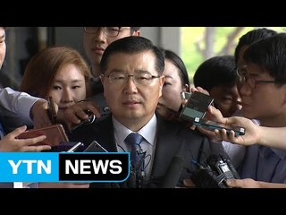 [현장영상] 'MB 고소' 박원순 시장 대리인 류경기 부시장 출석 / YTN