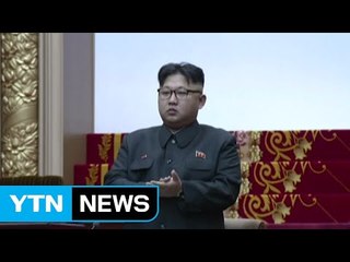 北, 오늘 노동당 창건일...김정은이 꺼낼 카드는? / YTN