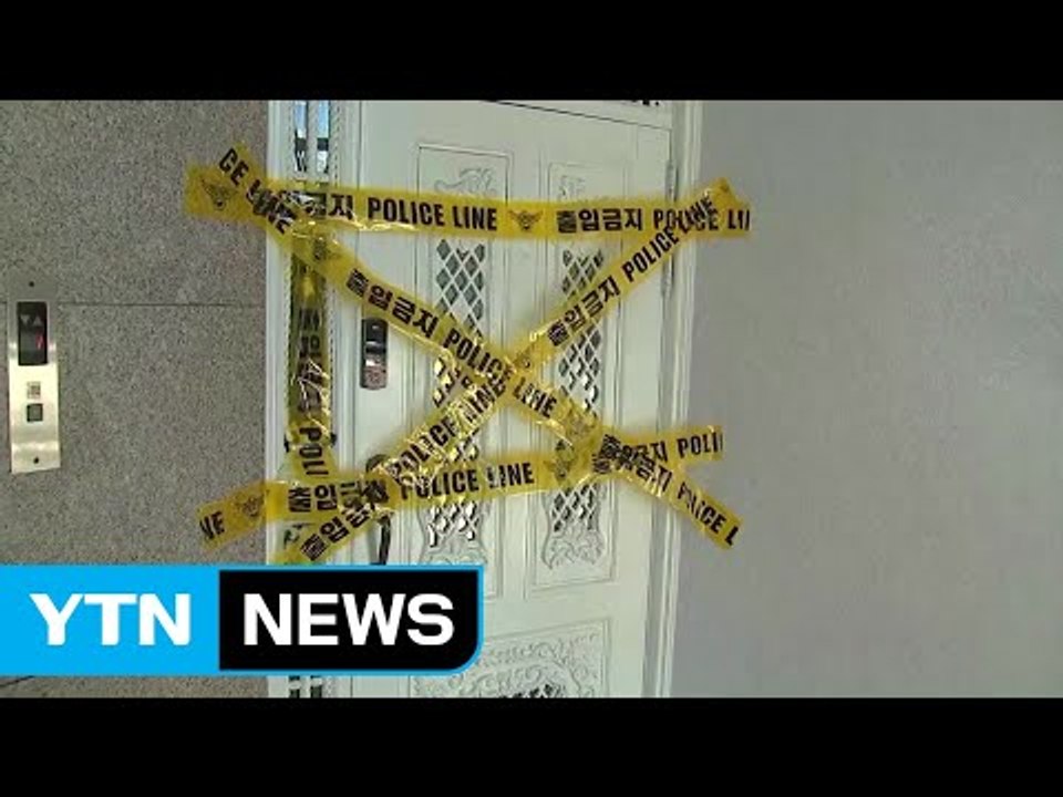딸 친구 살해 혐의 30대 구속 여부 오늘 결정 / YTN