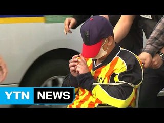 [현장영상] '어금니 아빠' 2차 소환...묵묵부답 / YTN