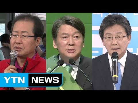 조기 복귀한 대선 패장, 정치의 중심에 서다 / YTN