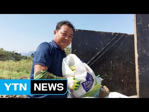 [좋은뉴스] 12년째 꾸준한 기부...'폐지 줍는 소방관' / YTN