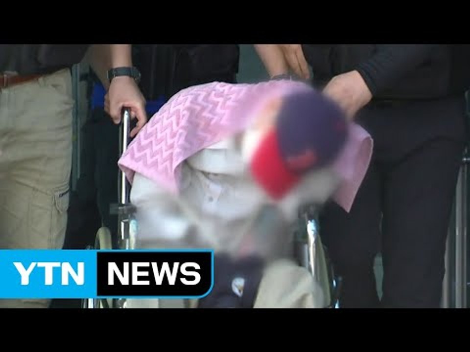 '딸 친구 살해·유기' 피의자 구속..."목 졸려 숨져" / YTN