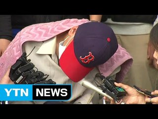 [현장영상] '딸 친구 살해·유기' 피의자 경찰 조사 뒤 법원 이송 / YTN