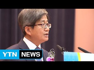 김명수 호 청사진...상고심 개선·대법원장 권한 축소 / YTN