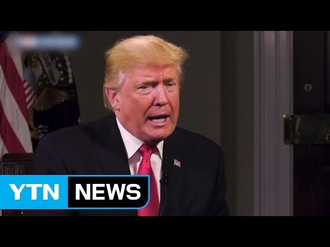 트럼프, 내가 만든 최고의 말은 가짜(fake) / YTN