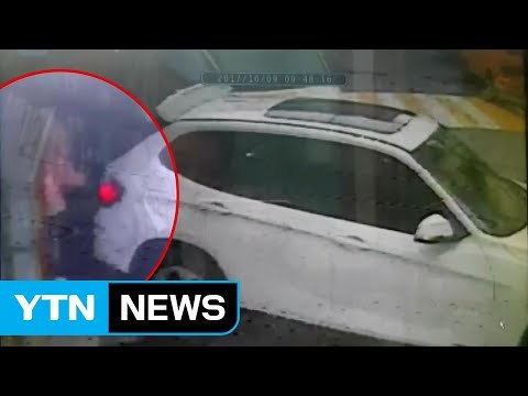 [단독영상] '어금니 아빠' 희소병 딸도 태연히 범행 가담 / YTN