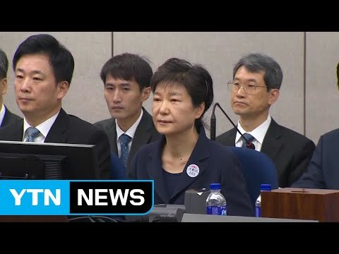 이르면 내일 박근혜 구속 연장 여부 결정 / YTN