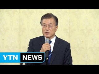 길었던 추석 연휴...정국 뇌관은? / YTN