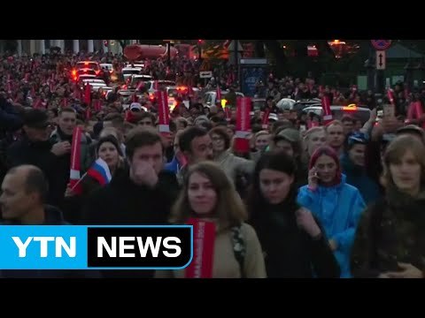 푸틴, 65회 생일에 러시아 전역에서 반대 시위 / YTN