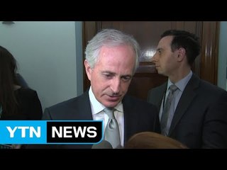 美 상원 외교위원장 "백악관은 성인 탁아소" / YTN