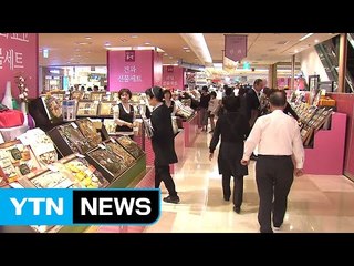 최장 한가위 연휴...백화점 웃고 면세점 울고 / YTN