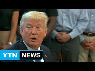 트럼프의 무분별한 전쟁 암시... '몸서리 쳐진다!' / YTN