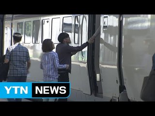 최장 연휴 막바지 열차 귀경 한산 / YTN