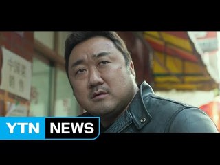 열흘간 황금연휴...극장가 성적표는? / YTN