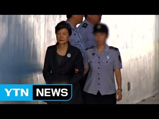 朴 16일 구속 만기...이번 주 추가 구속 판가름 / YTN