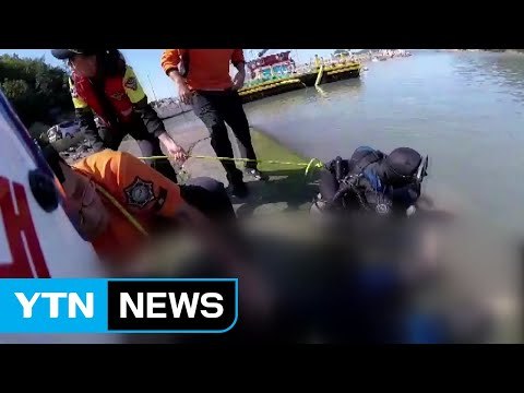 물에 빠진 아이 구하려다 아버지, 형도... / YTN