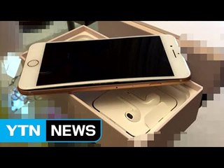 中 아이폰8 배터리 불량...노트7 전철 밟나 / YTN