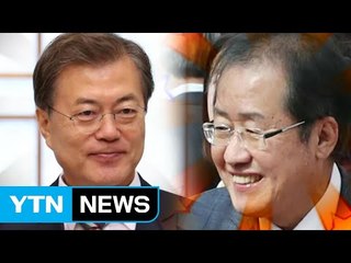 추석 밥상머리 민심은...대통령 오르고 한국당도 오르고 / YTN