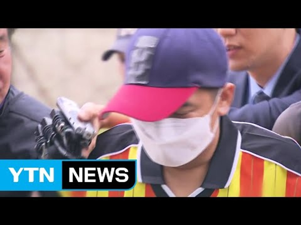 이영학, 여중생 살인 혐의 자백..."딸과 전날 모의" / YTN