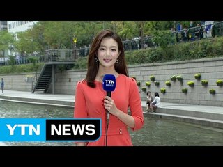 [날씨] 밤사이 전국 비...내일 낮부터 찬 바람 / YTN