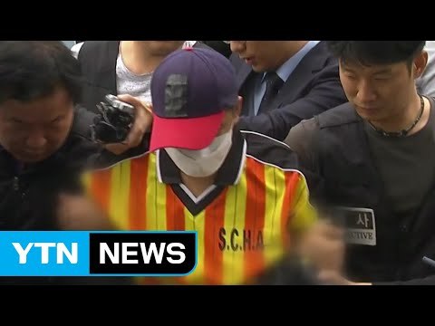 '어금니 아빠' 이영학, 살인 혐의 자백...딸도 영장 신청 / YTN