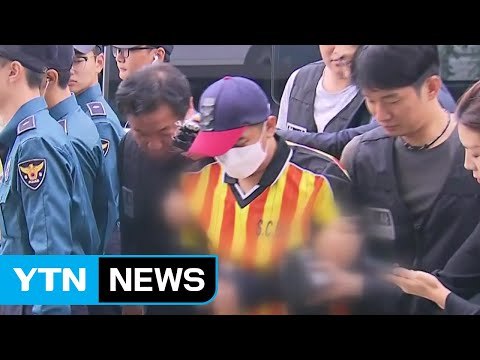 이영학, 여중생 살인 혐의 자백... 딸과 전날 모의 / YTN