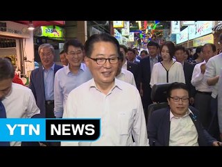 박지원 국민의당 전 대표에게 묻는다 / YTN