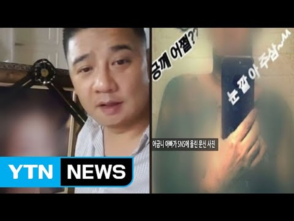 "유흥업소 합숙소인 줄 알았다" 이영학의 수상한 행적 / YTN